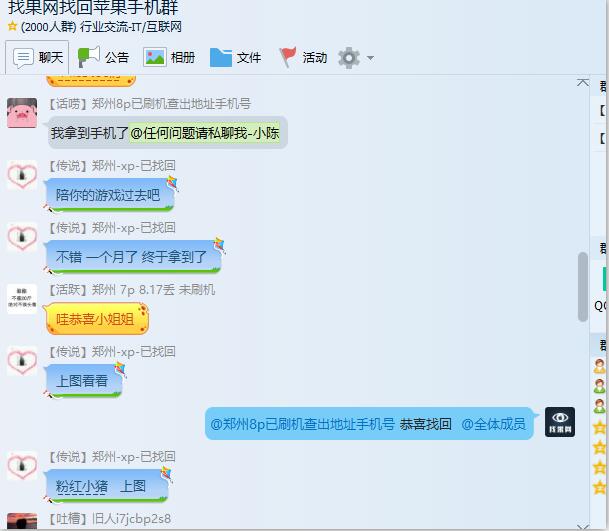 <a href=http://www.relinke.cn/back/ target=_blank class=infotextkey>找回蘋果手機</a>