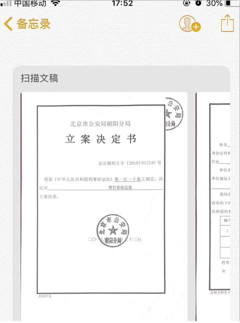 <a href=http://www.relinke.cn/back/ target=_blank class=infotextkey>找回蘋果手機</a>