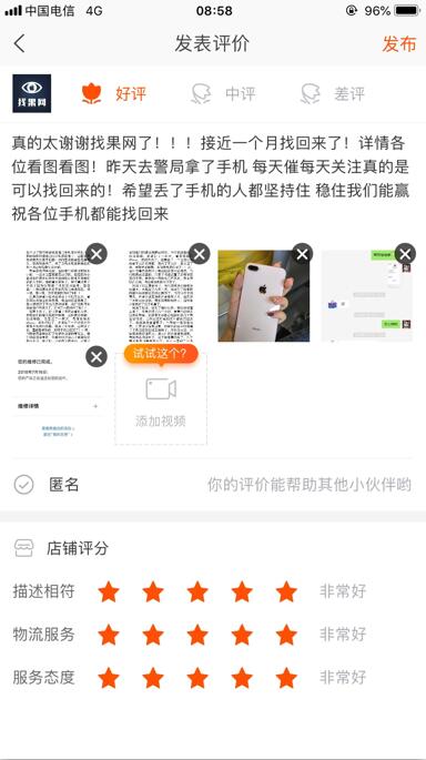 <a href=http://www.relinke.cn/back/ target=_blank class=infotextkey>找回蘋果手機(jī)</a>