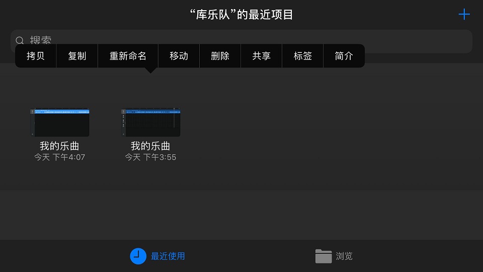 蘋果手機設(shè)置鈴聲