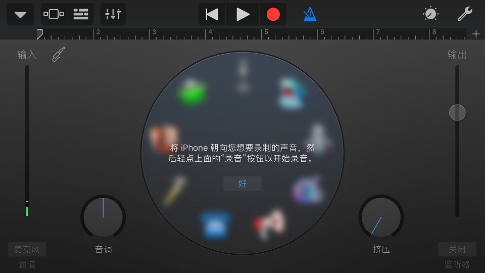 蘋果手機設(shè)置鈴聲
