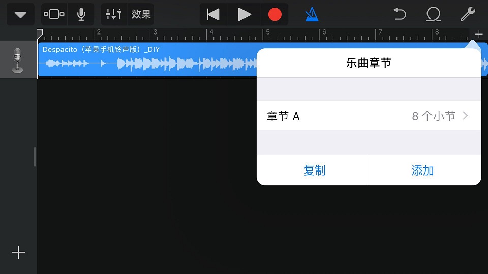 蘋果手機設(shè)置鈴聲