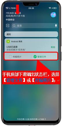 vivo手機(jī)不能連接電腦的解決辦法 vivo手機(jī)不能連接電腦的解決辦法