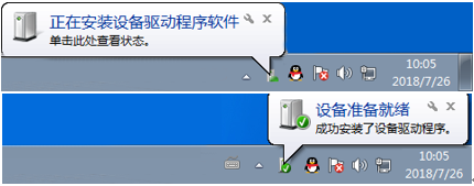vivo手機(jī)不能連接電腦的解決辦法 vivo手機(jī)不能連接電腦的解決辦法