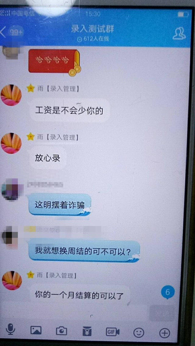 【真相】朋友圈說的網絡打字員兼職是真的嗎_網絡打字員兼職是做什么的? 【真相】朋友圈說的網絡打字員兼職是真的嗎_網絡打字員兼職是做什么的?