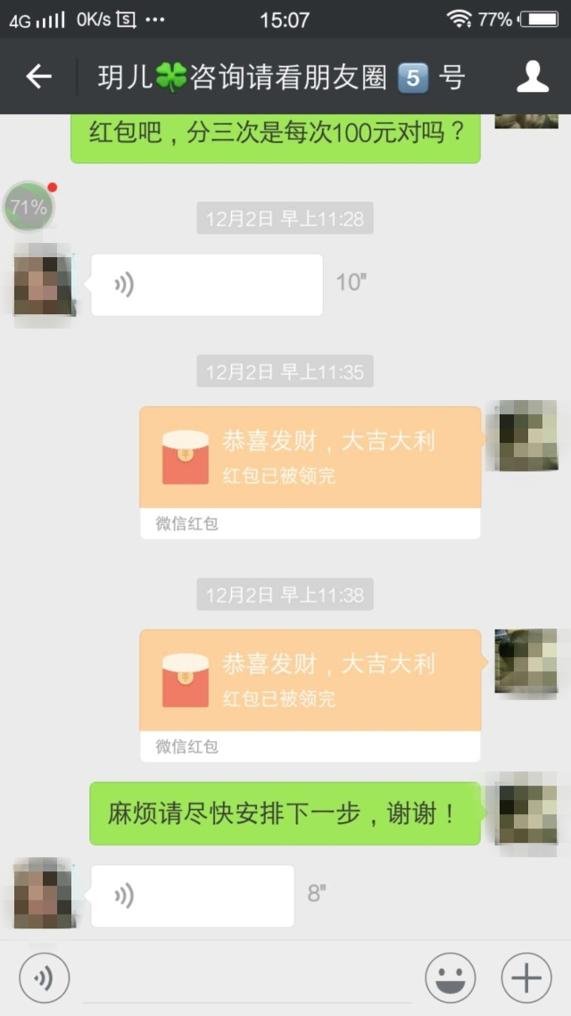 【真相】朋友圈說的網絡打字員兼職是真的嗎_網絡打字員兼職是做什么的? 【真相】朋友圈說的網絡打字員兼職是真的嗎_網絡打字員兼職是做什么的?