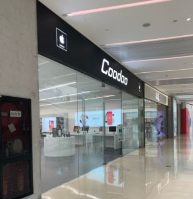 酷動數碼樂堤港
