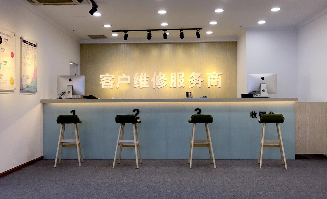 杭州下城區(qū)蘋果售后維修點(diǎn)口碑:佩知杭州(杭州大廈店)