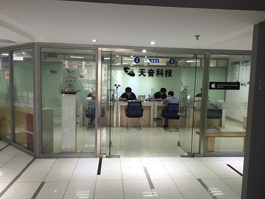這家深圳龍華區(qū)蘋果維修點(diǎn):天音-深圳龍華寶銀坊店維修水平怎么樣