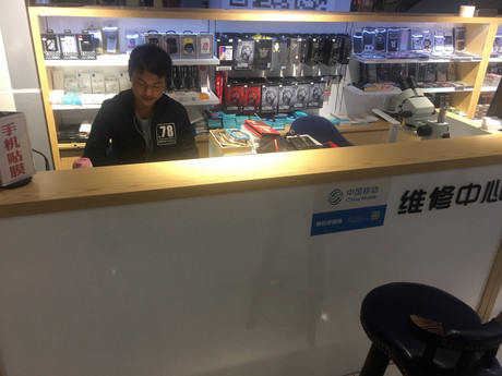 廣州越秀區蘋果維修點百邦－廣州越秀好世界店評價好嗎？