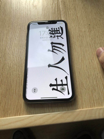 哈爾濱南崗區(qū)蘋(píng)果維修點(diǎn):信服-哈爾濱新世界店維修評(píng)價(jià)
