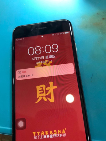 周口川匯區蘋果維修點立興-周口店維修服務評價