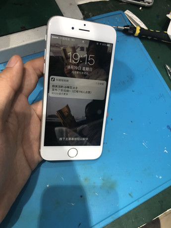 蘇州工業園區蘋果維修點嘉開瑞 -蘇州鳳凰廣場店維修評價