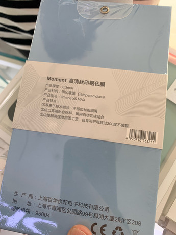 上海黃浦區(qū)蘋果維修點:百邦-上海百盛店評價還好嗎