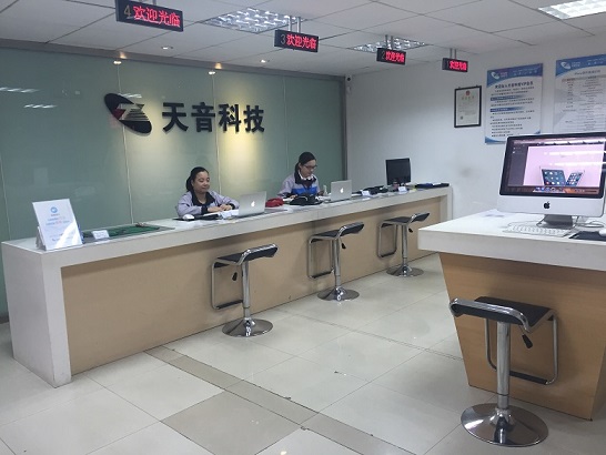 南寧興寧區蘋果售后維修點:天音-南寧西南商都店評價