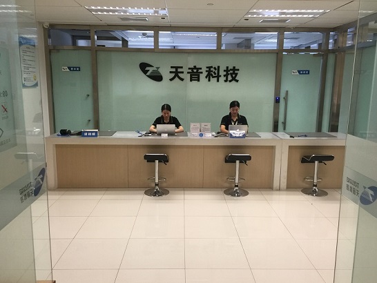 大連中山區蘋果售后維修點:天音-大連柏威年店評價很好