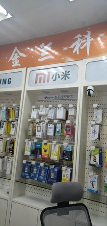 濟南歷下區蘋果維修點:百邦-濟南解放橋店服務還行