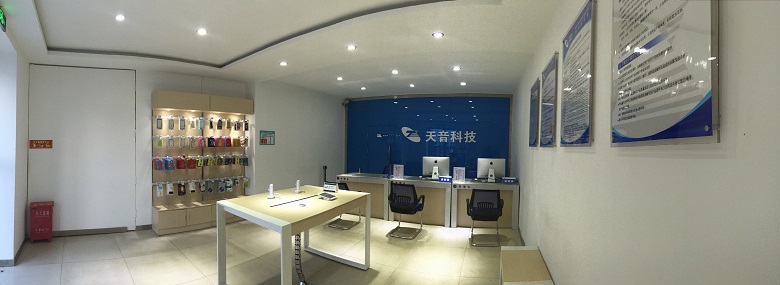 通化東昌區蘋果維修點:天音-通化店口碑如何