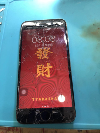 泉州豐澤區(qū)蘋果售后維修點(diǎn):天音-泉州萬達(dá)店服務(wù)評(píng)價(jià)