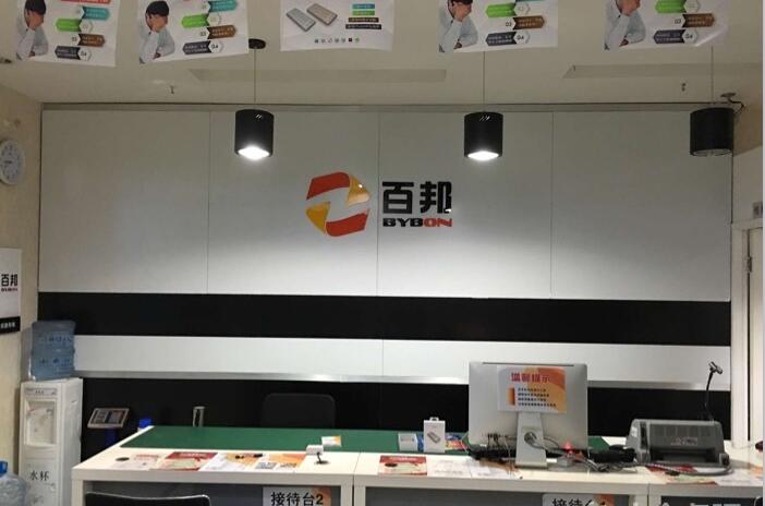 紹興柯橋區蘋果維修點:百邦-紹興柯橋店服務怎樣