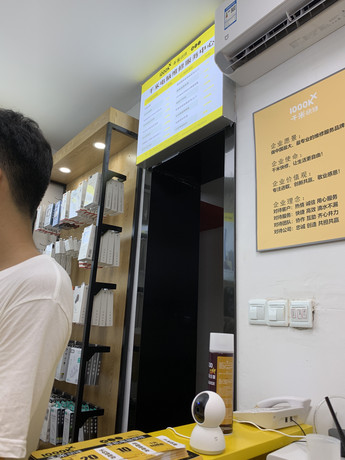 威海經(jīng)濟技術(shù)開發(fā)區(qū)蘋果售后維修點:億維-威海九龍城店評價如何