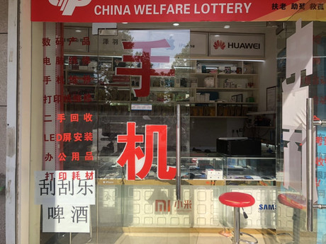 深圳羅湖區(qū)蘋果維修點:百邦-深圳HALO廣場店服務(wù)如何