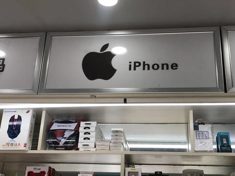 通遼科爾沁區蘋果維修點:華瑞時代-通遼店服務如何