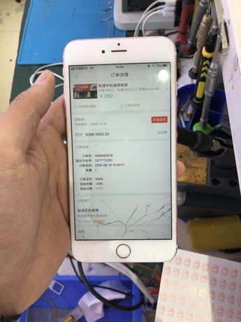 濮陽華龍區(qū)蘋果售后維修點(diǎn):立興-濮陽店售后不錯