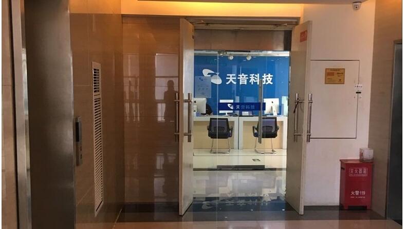 南陽宛城區蘋果售后維修點:天音-南陽店服務好嗎