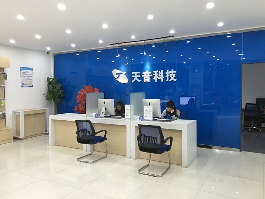 鄂州鄂城區蘋果售后維修點:天音-鄂州店評價信息