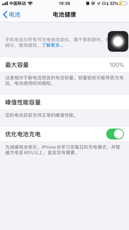 崇左江州區蘋果售后維修點:直信創鄴-崇左店服務口碑