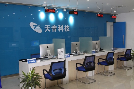 淮安清江浦區(qū)蘋(píng)果維修點(diǎn):天音-淮安萬(wàn)達(dá)店服務(wù)口碑