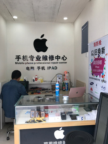 長春朝陽區(qū)蘋果售后維修點(diǎn):直信創(chuàng)鄴-長春歐亞賣場店評價