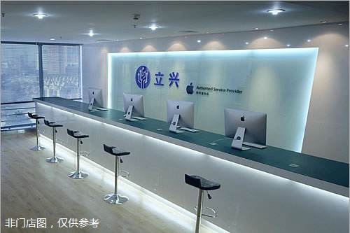 漢中漢臺區蘋果維修點:立興-漢中店技術挺專業