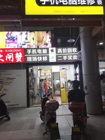 烏魯木齊新市區(qū)蘋果售后維修點:立興-烏魯木齊昊元友好店評價