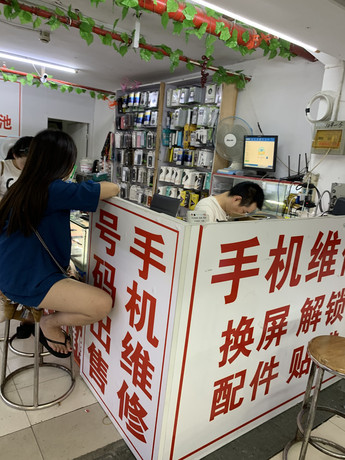 桂林象山區蘋果售后維修點:天音-桂林店服務還行