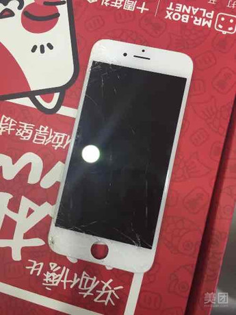 葫蘆島龍港區蘋果維修點:北方格安-葫蘆島店評價