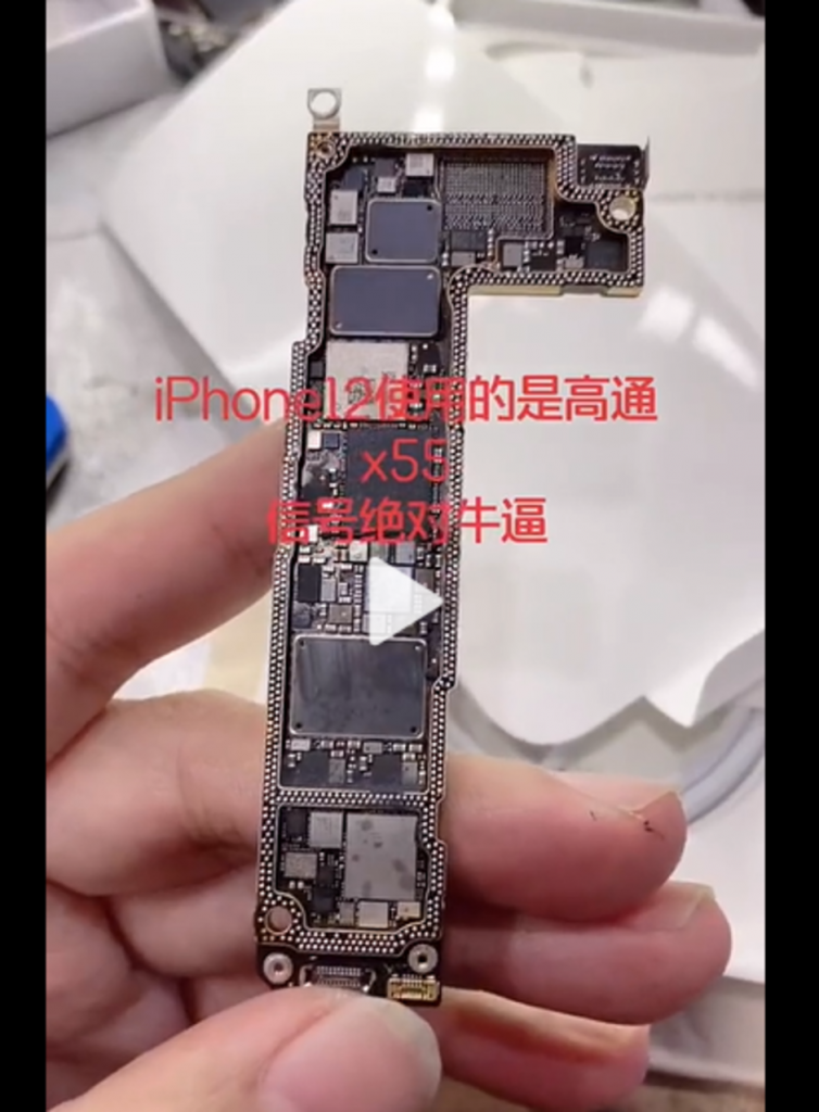 至少iPhone 13的一個特性已經得到了證實